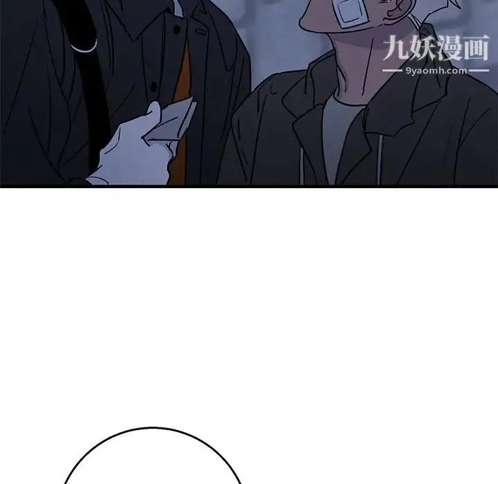 牵我手好吗 第16话 第70页