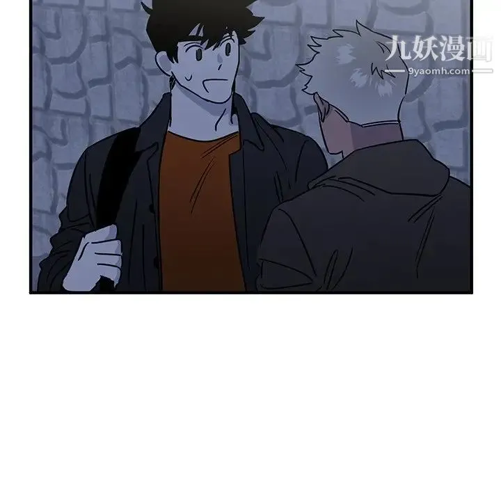 牵我手好吗 第16话 第59页
