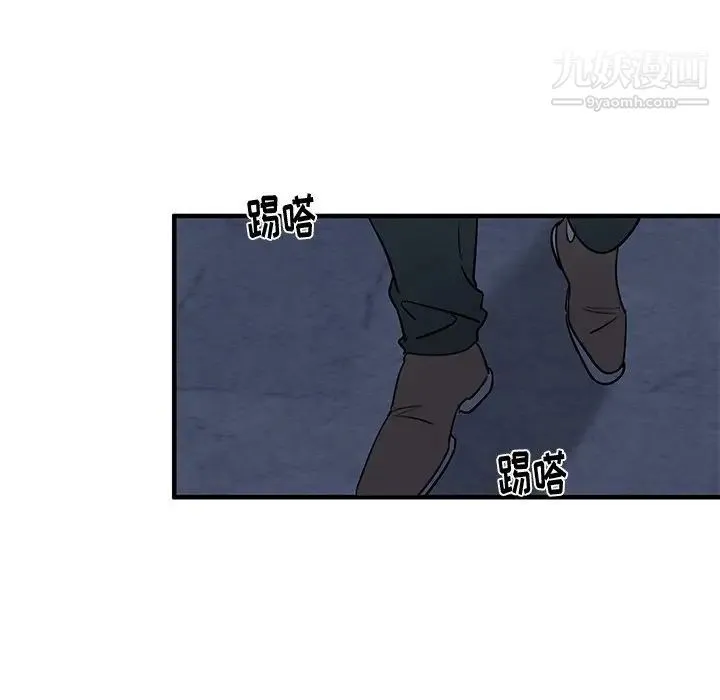 牵我手好吗 第16话 第46页