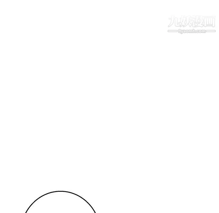牵我手好吗 第16话 第43页