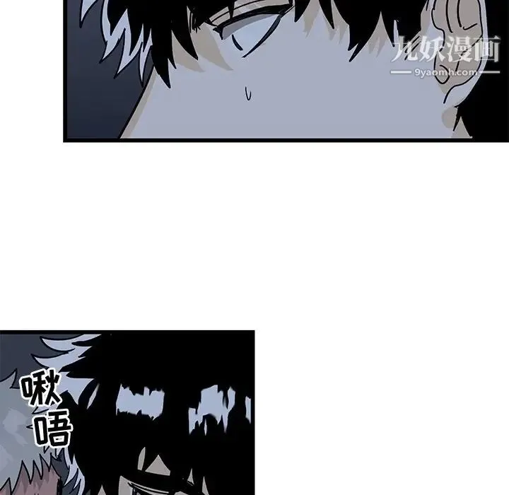 牵我手好吗 第5话 第27页