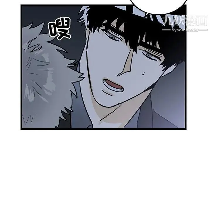牵我手好吗 第5话 第22页