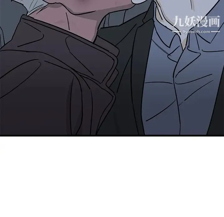 牵我手好吗 第5话 第25页