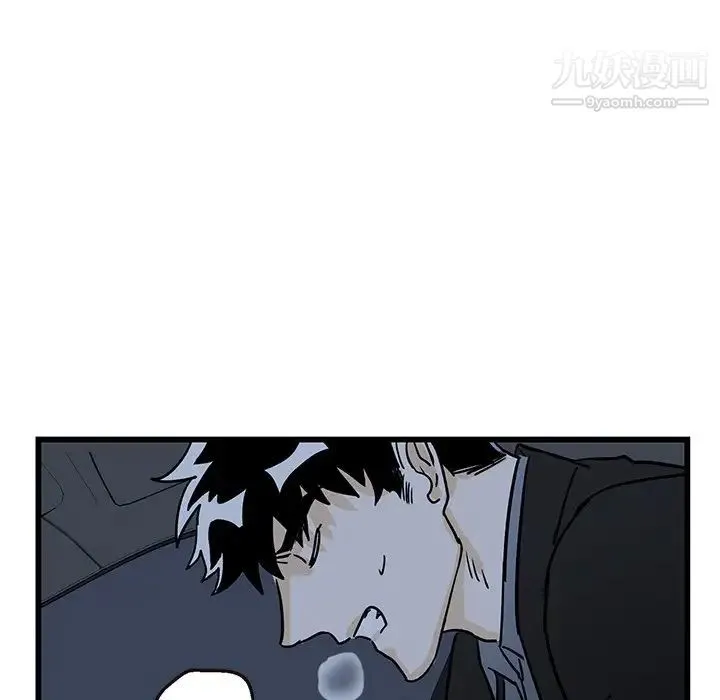 牵我手好吗 第5话 第61页