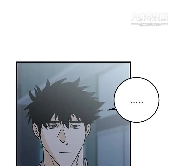 牵我手好吗 第27话 第36页