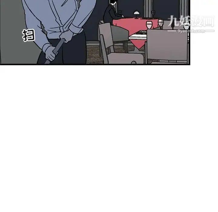 牵我手好吗 第27话 第21页