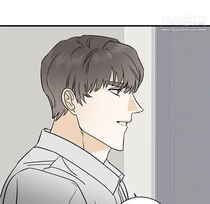 牵我手好吗 第27话 第93页
