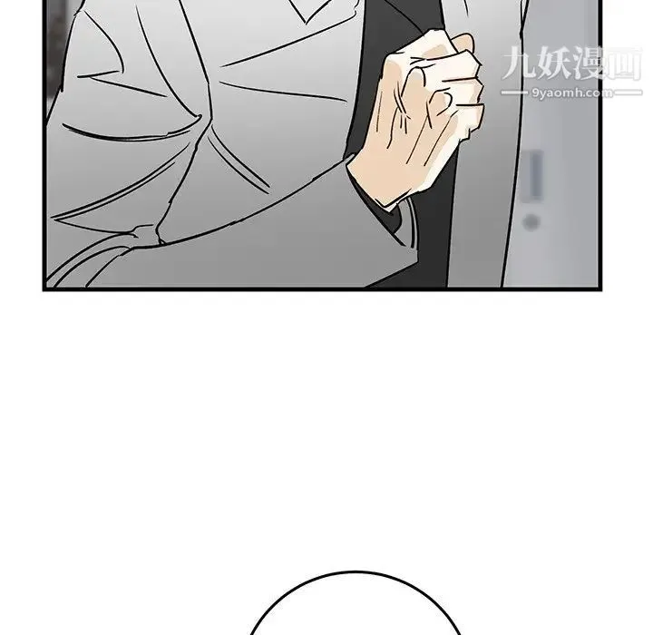 牵我手好吗 第27话 第77页