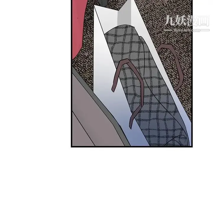 牵我手好吗 第27话 第15页