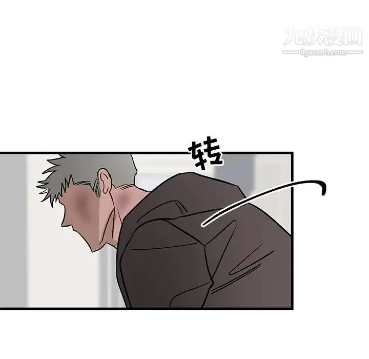 牵我手好吗 第27话 第87页
