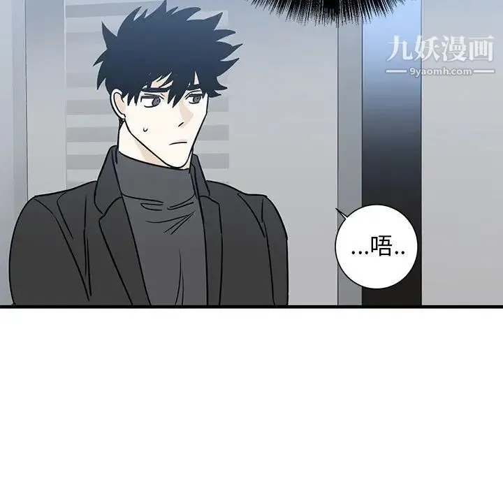 牵我手好吗 第27话 第26页