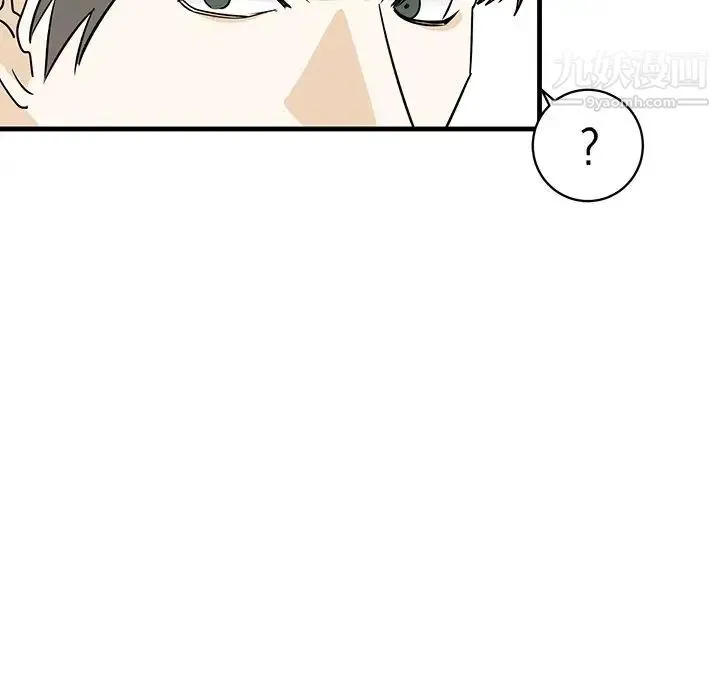 牵我手好吗 第27话 第80页