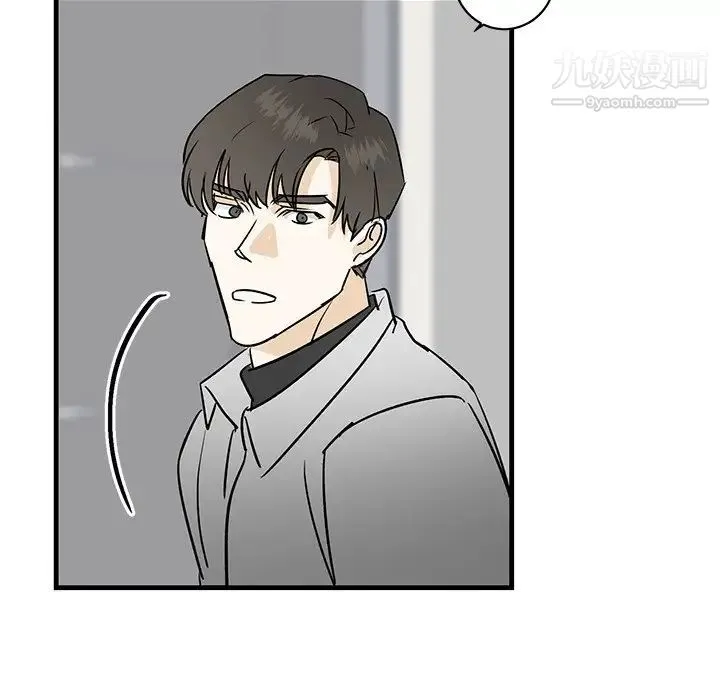 牵我手好吗 第27话 第84页