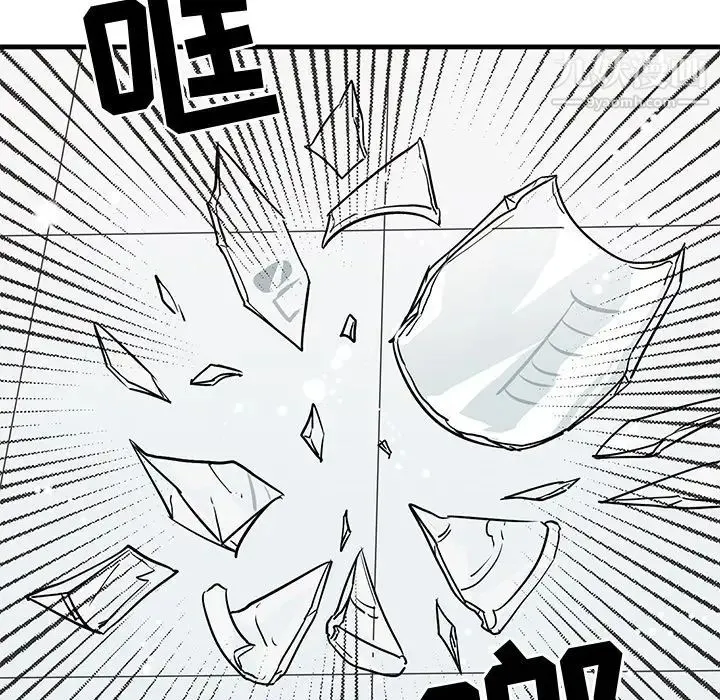 牵我手好吗 第27话 第68页