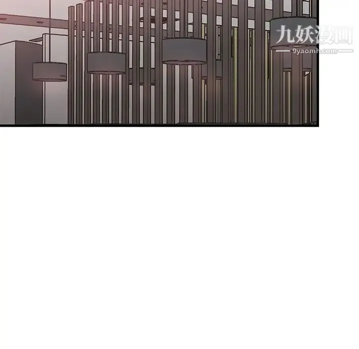 牵我手好吗 第27话 第10页