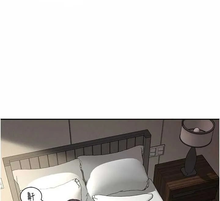越线咨询 第1话-为权势服务的菁英律师 第104页