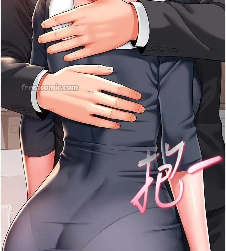 越线咨询 第1话-为权势服务的菁英律师 第307页
