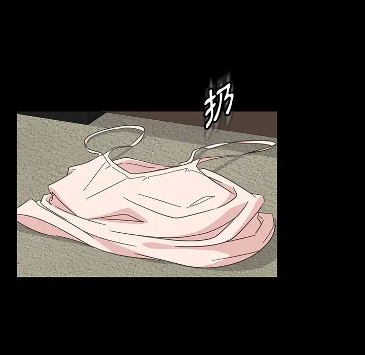 隔壁老金 第2话 第115页