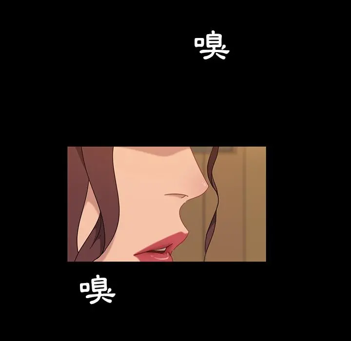 隔壁老金 第2话 第65页