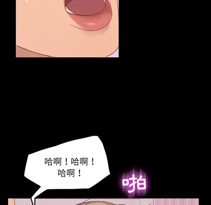 隔壁老金 第2话 第38页