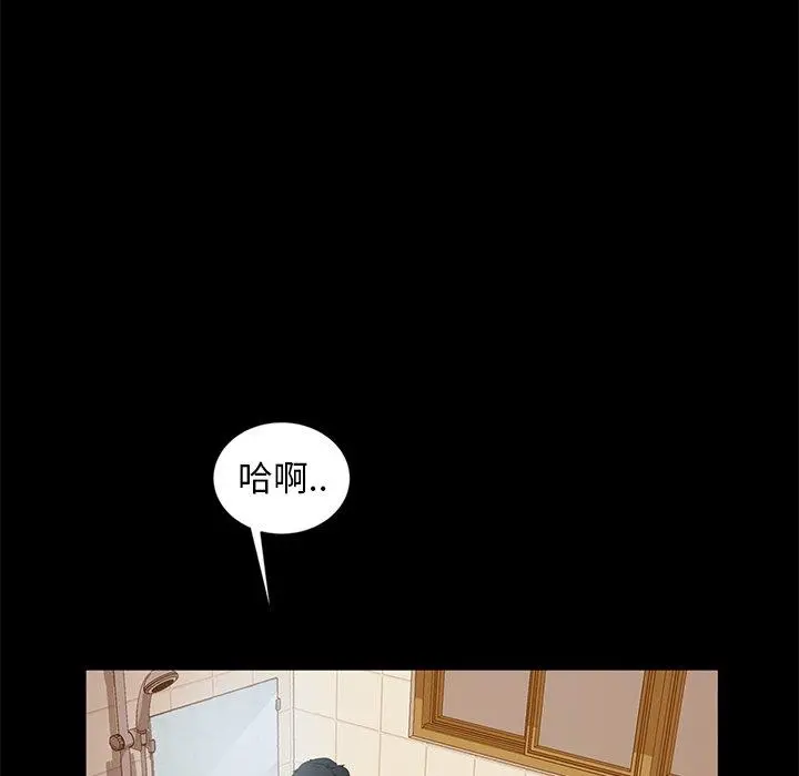 隔壁老金 第10话 第58页