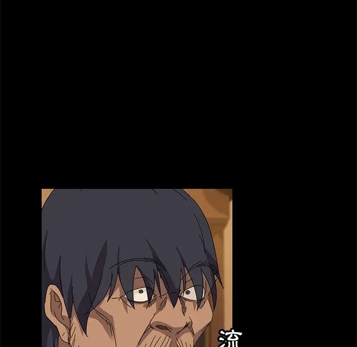 隔壁老金 第10话 第5页
