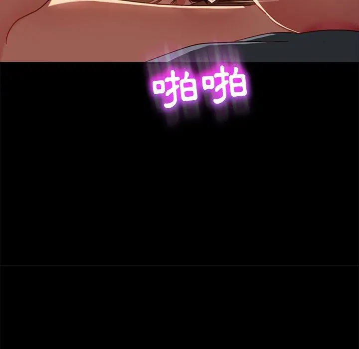 隔壁老金 第45话 第114页