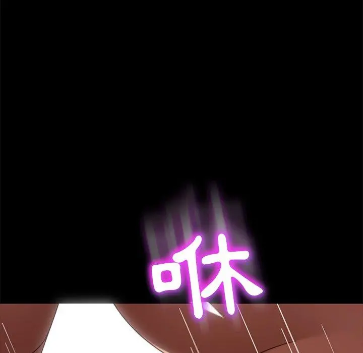 隔壁老金 第45话 第57页