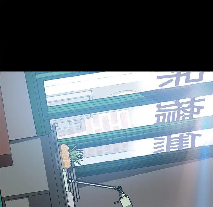 隔壁老金 第45话 第145页