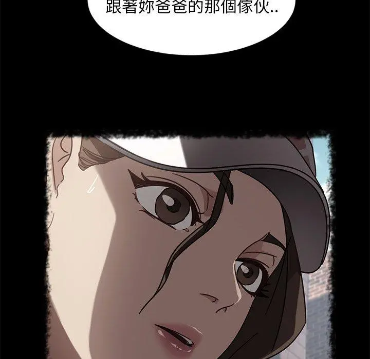 隔壁老金 第45话 第125页