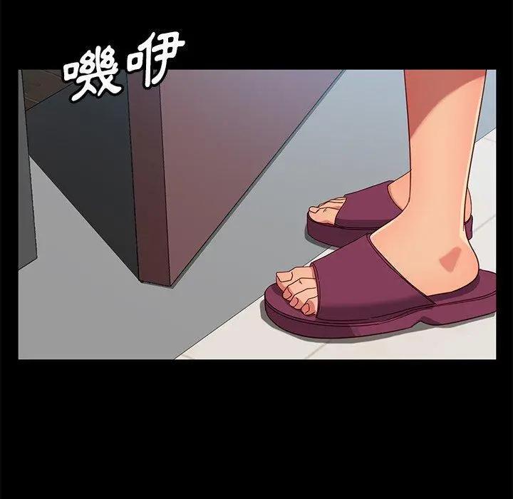 隔壁老金 第45话 第131页