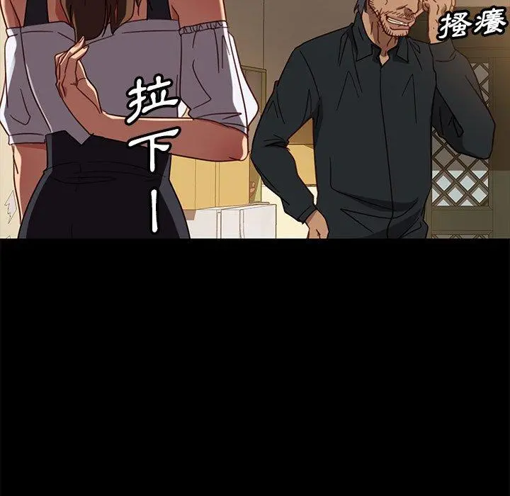 隔壁老金 第49话 第134页