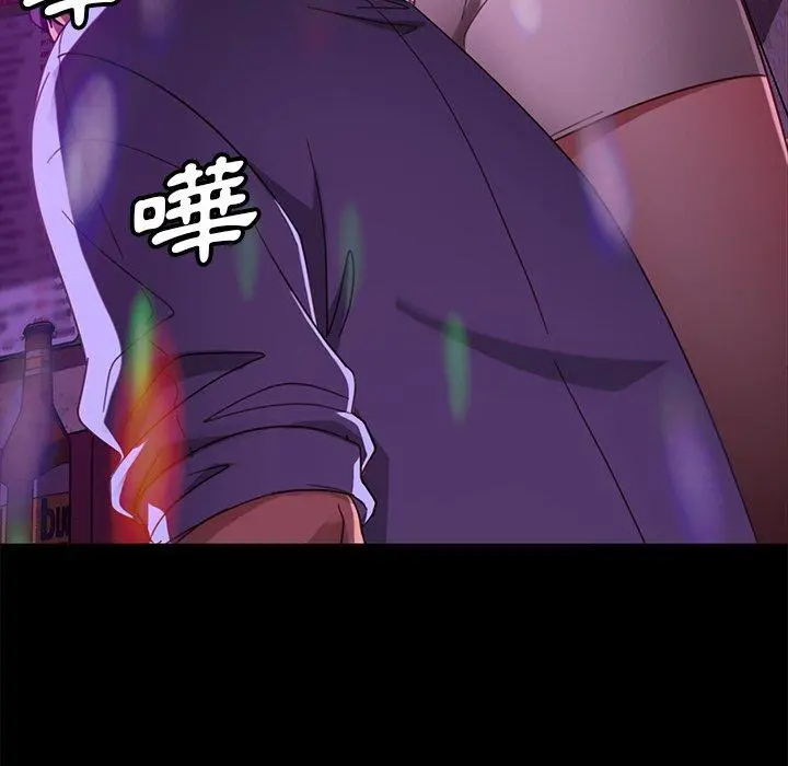 隔壁老金 第49话 第88页