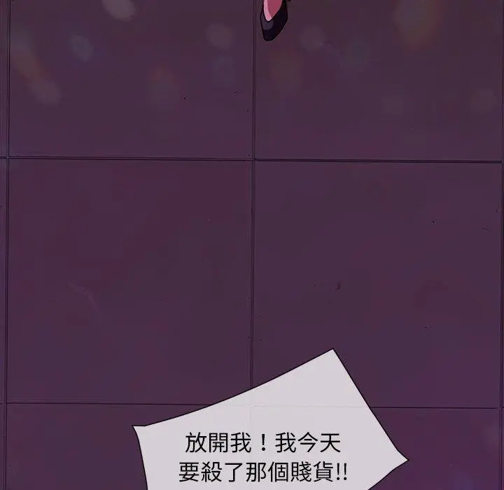 隔壁老金 第49话 第151页