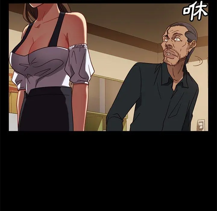 隔壁老金 第49话 第112页