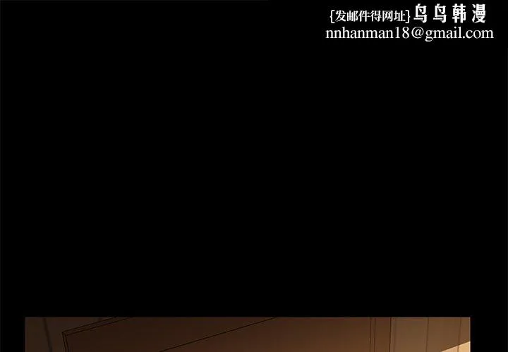 隔壁老金 第49话 第1页