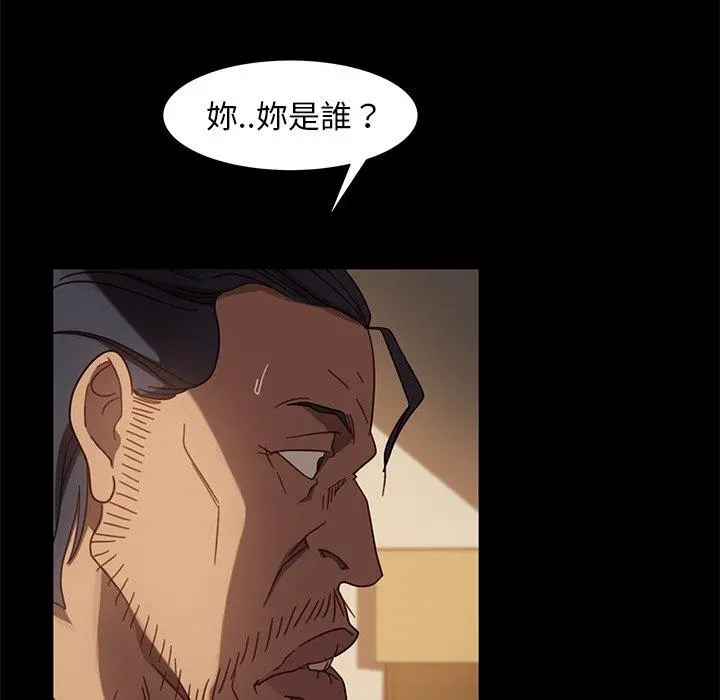 隔壁老金 第49话 第103页