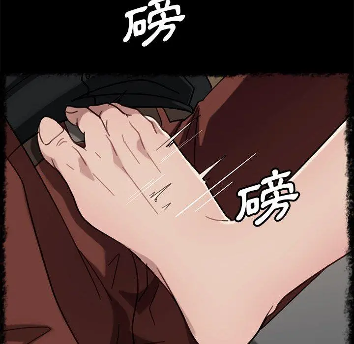 隔壁老金 第49话 第35页