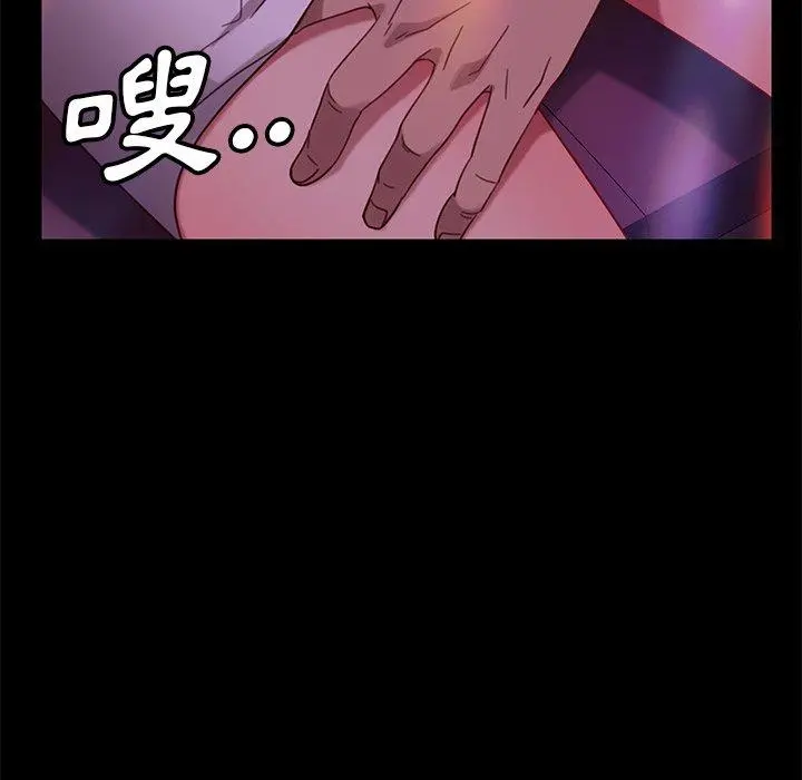 隔壁老金 第49话 第64页