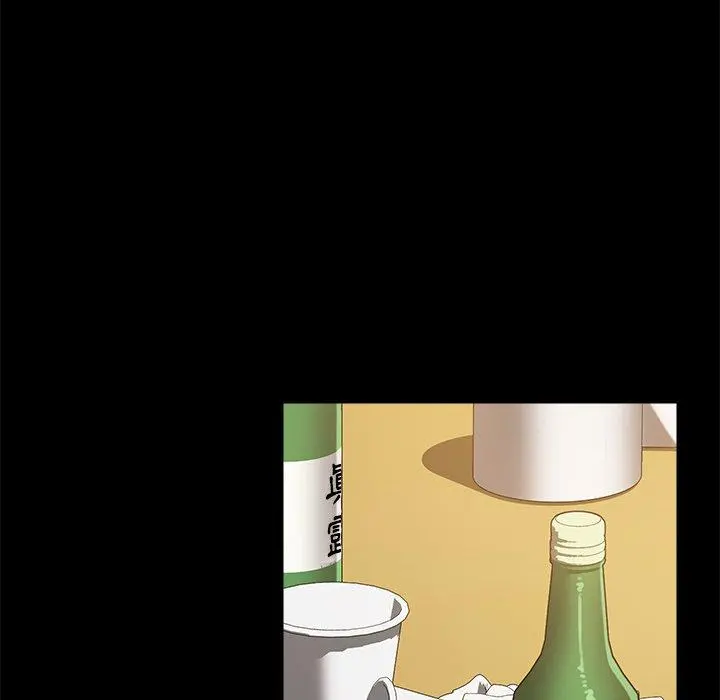 隔壁老金 第49话 第123页