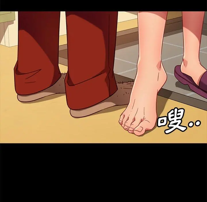 隔壁老金 第49话 第105页