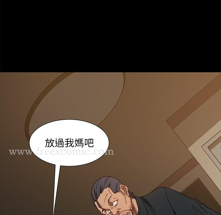 隔壁老金 第49话 第144页