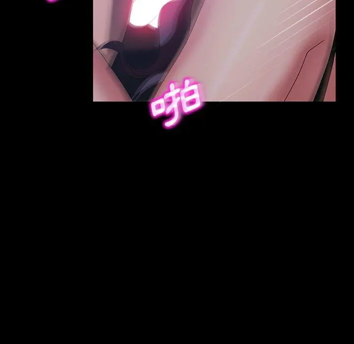 隔壁老金 第27话 第49页