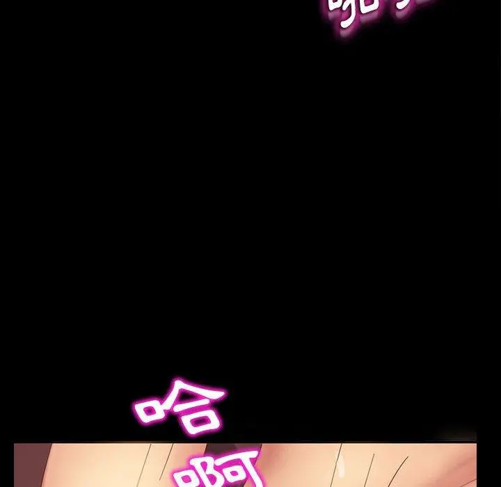 隔壁老金 第27话 第169页