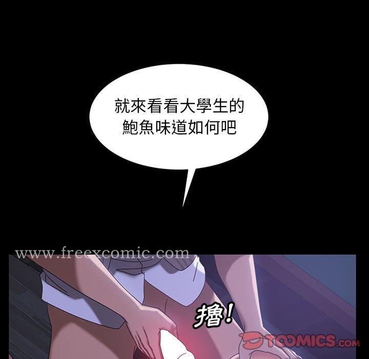 隔壁老金 第27话 第123页