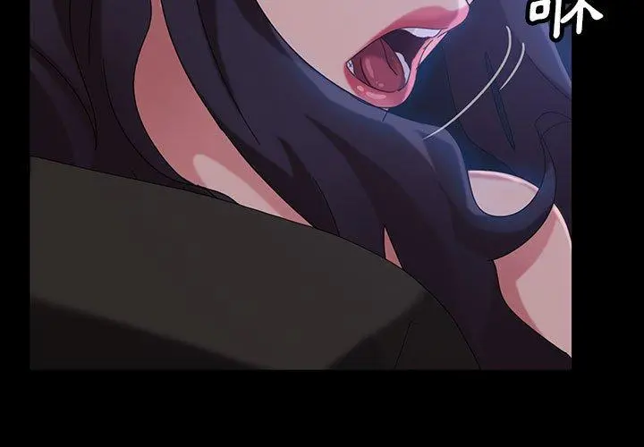隔壁老金 第27话 第3页