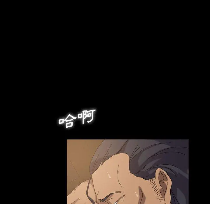 隔壁老金 第27话 第194页