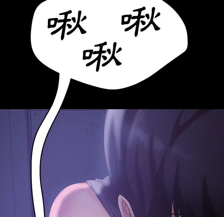隔壁老金 第27话 第114页