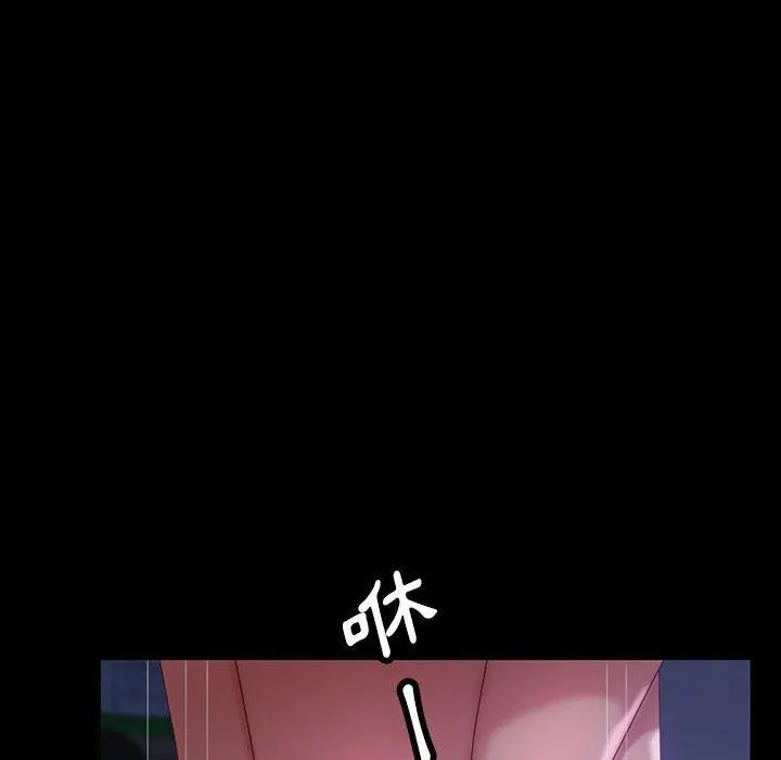 隔壁老金 第27话 第93页