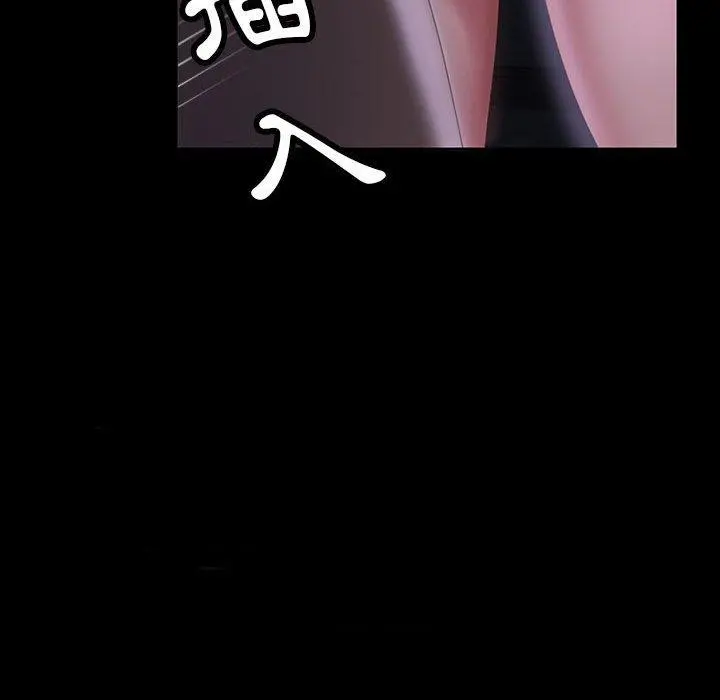 隔壁老金 第27话 第126页